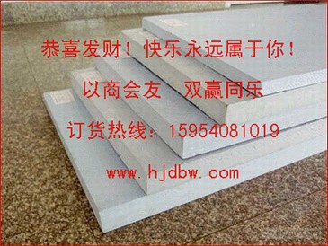 供应山东青岛高压聚乙烯（PEF)管、板保温材料